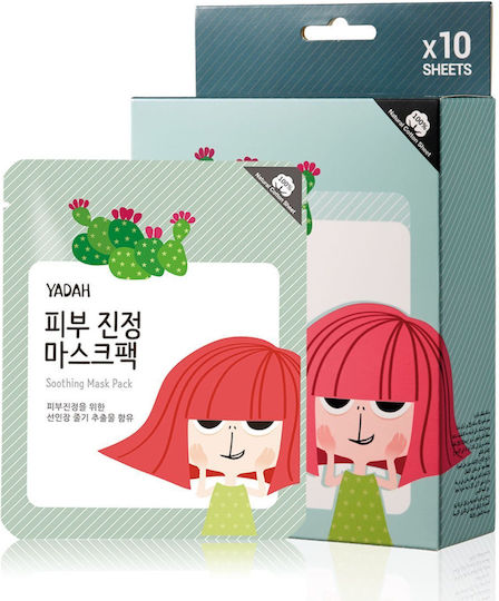 Soothing Sheet Mask