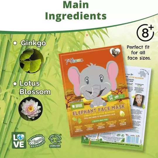 Elephant Gesichts- & Augenmaske 28gr