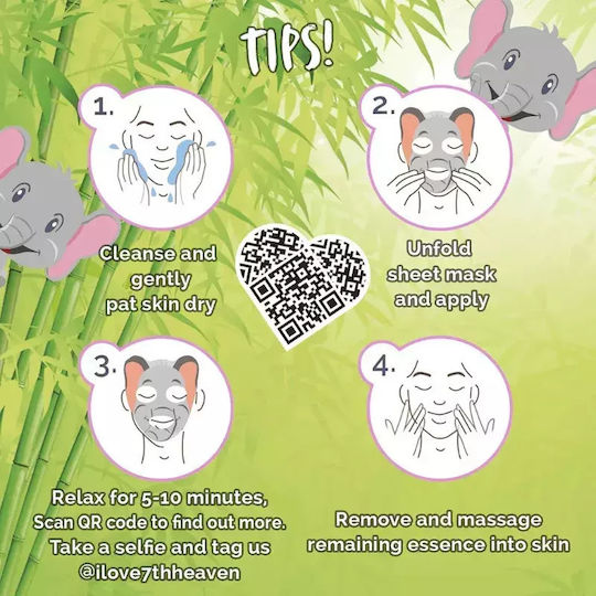 Elephant Gesichts- & Augenmaske 28gr