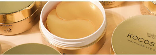 Пачове за очи Princess 30 броя