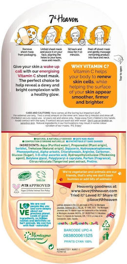 Sheet Mask