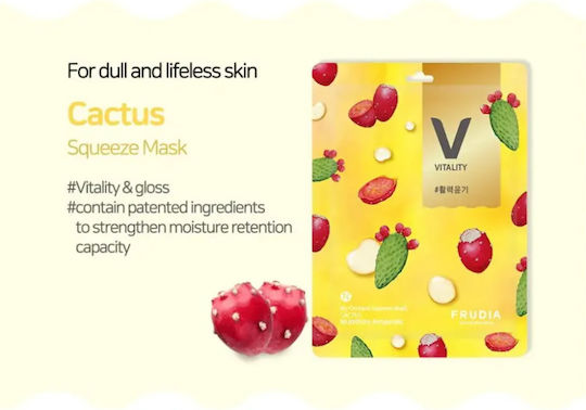 My Orchard Sheet Mask 20ml