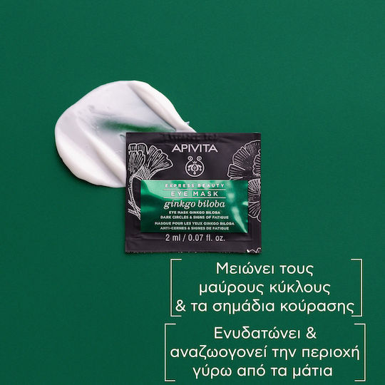 Apivita Express Beauty Eye Mask Μάσκα Ματιών