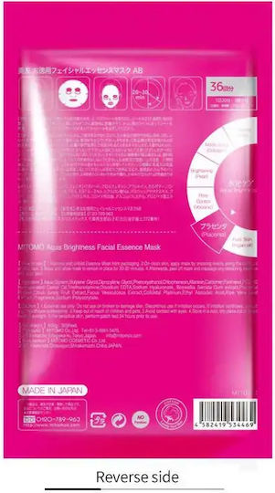 Mitomo Sheet Mask 25gr