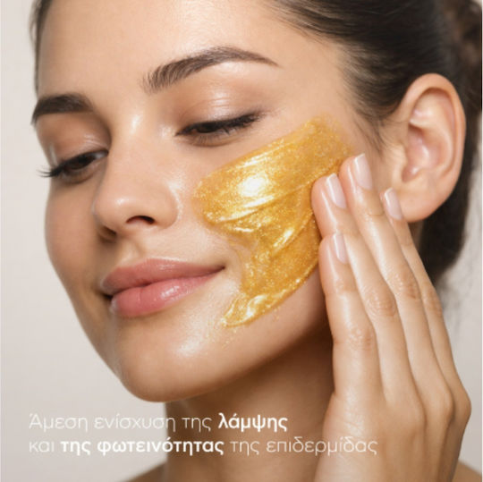 Natura Siberica Biome Face Mask 75ml