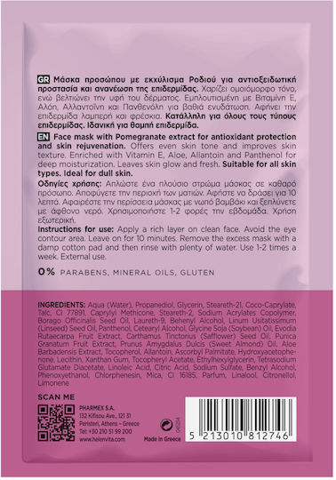 Helenvita Face Mask 10ml