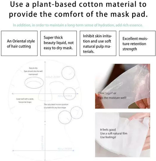 Mitomo Sheet Mask
