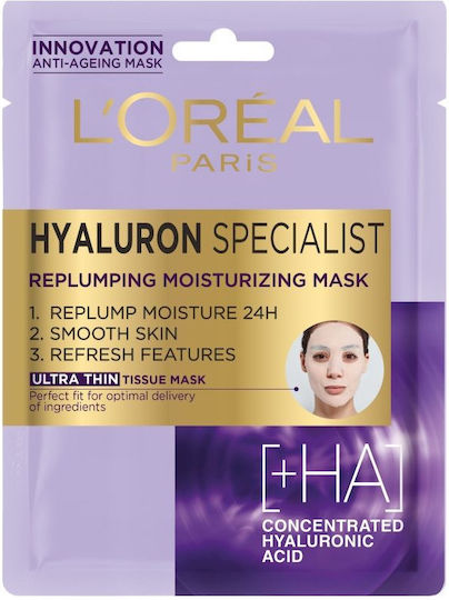 Hyaluron Specialist Плат Маска 30гр