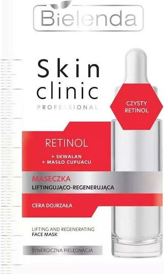 Skin Face Mask 8g