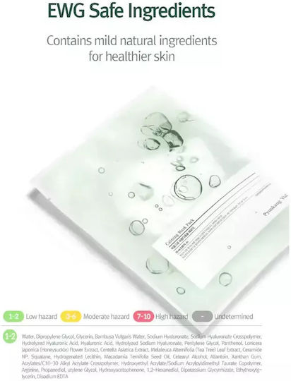 Calming Mask 25ml Soothing Hydrating Sheet Mask