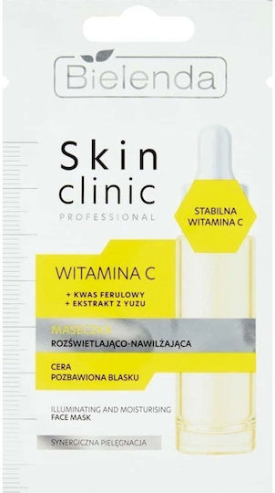 Skin Face Mask 8g
