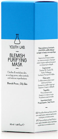 Маска За Лице Blemish 50ml