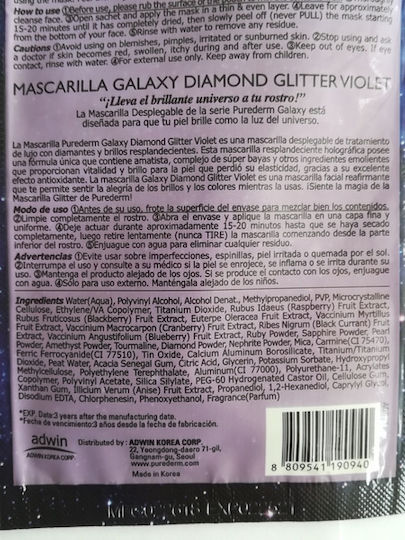 Purederm Маска за лице 10гр