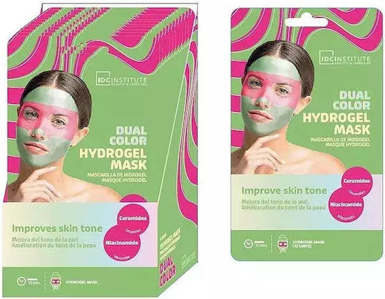 Hydrogel Mască Pentru Față 28gr