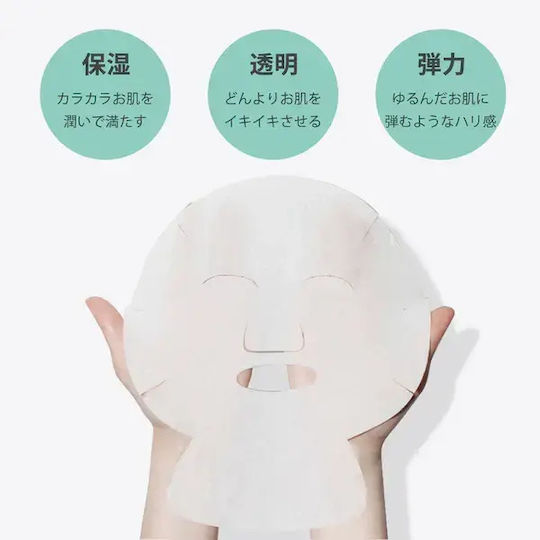 Mitomo Face Mask