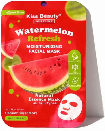Face Brightening Mask