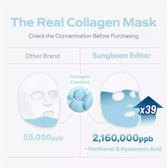 Deep Collagen Sheet Mask