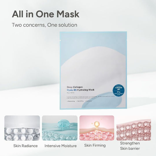 Deep Collagen Sheet Mask