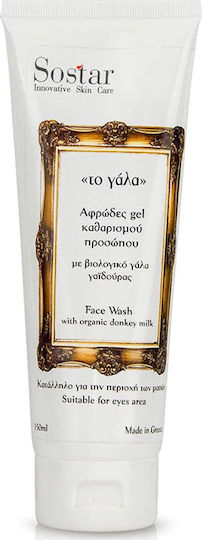 Sostar To Cleansing Gel for Face & Eyes with Moisturizing Action 150ml