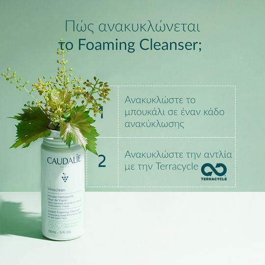 Caudalie Vinoclean Αφρός Καθαρισμού Προσώπου με Ενυδατική & Λάμψη δράση 2x150ml