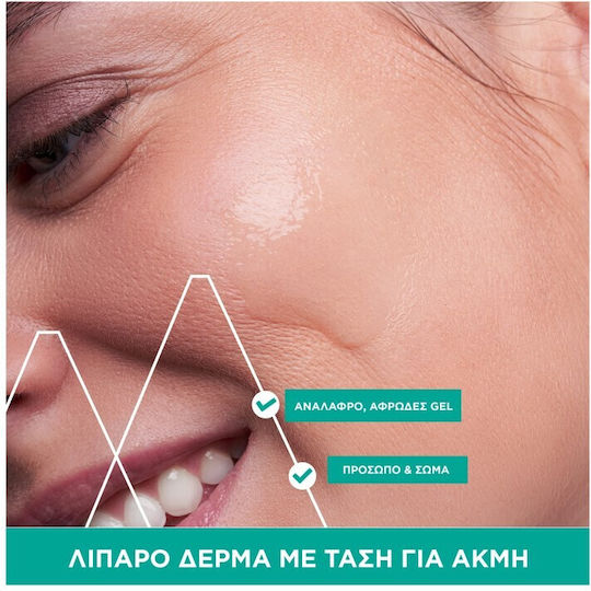 Uriage Hyseac Gel de Curățare pentru Față pentru Controlul Sebumului 500ml