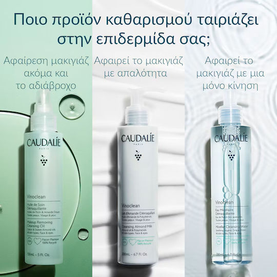 Caudalie Vinoclean Facial Cleansing Emulsion with Antioxidant & Moisturizing Action 200ml