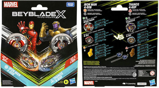 Hasbro Beyblade Starter (Miscellaneous Designs)
