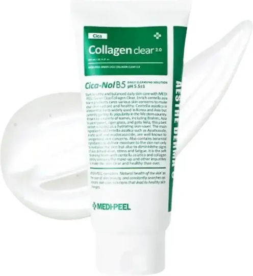 Collagen Clear Ενυδατική Κρέμα Προσώπου με Κολλαγόνο & Centella Asiatica 120ml