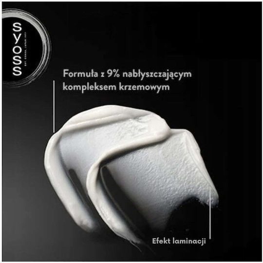 Intense Glanz Shampoo Für Volumen & Glättung 440ml