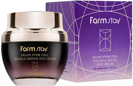Grape Stem Cell Eye Cream for Anti-Wrinkle 50ml