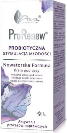 ProRenew Eye Moisturising Cream for Hydration 15ml