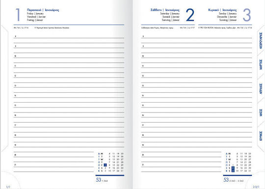 The Writing Fields Writing Fields Eternity Ημερήσιο Ημερολόγιο 2027 Καφέ 14x21εκ.
