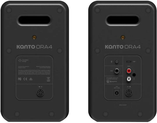YU4 Двойка Hi-Fi Говорители Bookself 70W Matte Black