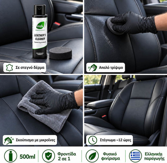 Lichid pentru Curățarea și Întreținerea Suprafețelor din Piele Auto 500 ml Leather's Cleaner Care & Protect Pr 1203 Mzk