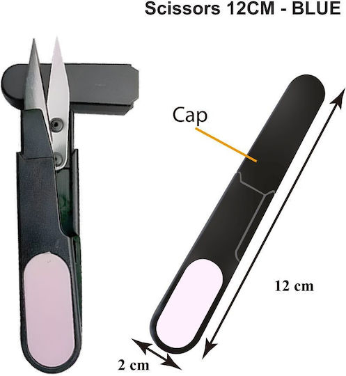 Aboutfishing Foarfecă de pescuit 12 cm Neagră