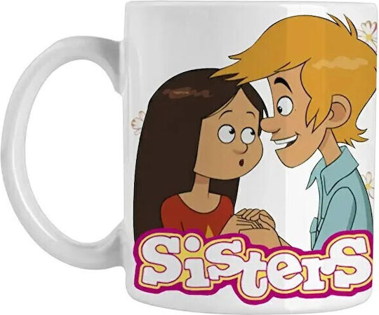 Wendy Ceramic Mug Brown 330ml (Personalized)