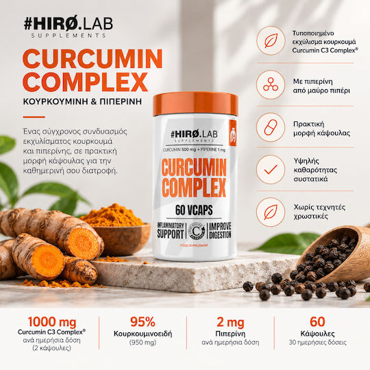 Hiro.Lab Curcumin Complex 1000mg 60 φυτικές κάψουλες