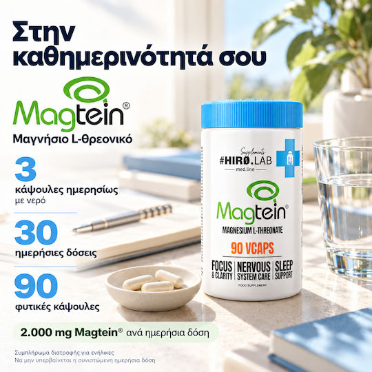 Hiro.Lab Magtein 2000 mg 3 capsule vegetale 90 capsule