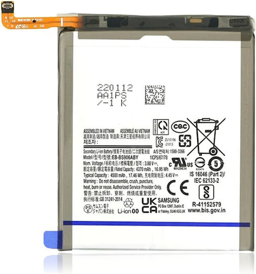 Baterie Compatibilă de Înlocuire pentru Samsung Galaxy S22 Plus