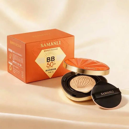 BB Хидратиращ дневен Крем за Лице с SPF50 15gr