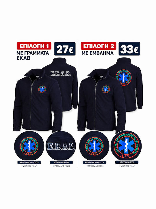 Woodland WD-95865 Paramedic Blue