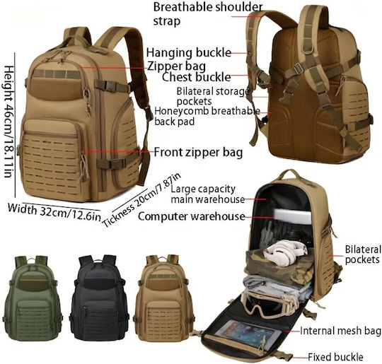 Военна Раница от Полиестер Бежова