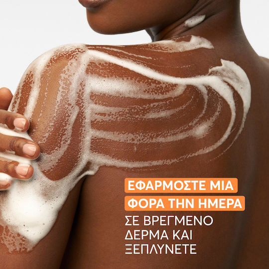 A-Derma Exomega Control Emollient Ενυδατικό Λάδι για ντους 1000ml