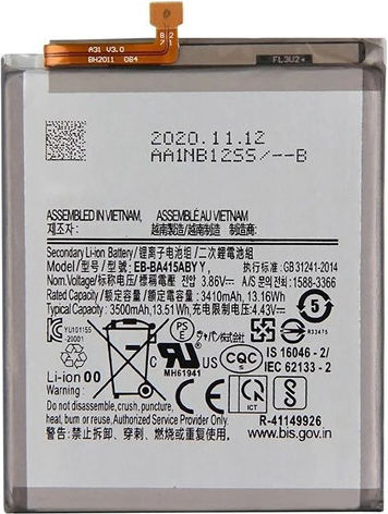 Συμβατή Μπαταρία Αντικατάστασης 3500mAh για Samsung A41 A415