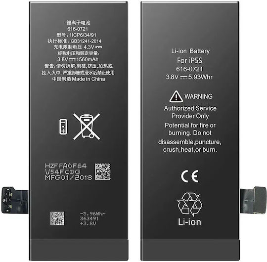Съвместима заместителна батерия 1560mAh за Apple iPhone 5s