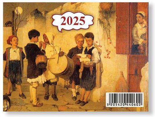 Ydrogeios Monthly Wall-Mounted Diary 2027 7x9.5 cm (Miscellaneous Designs)