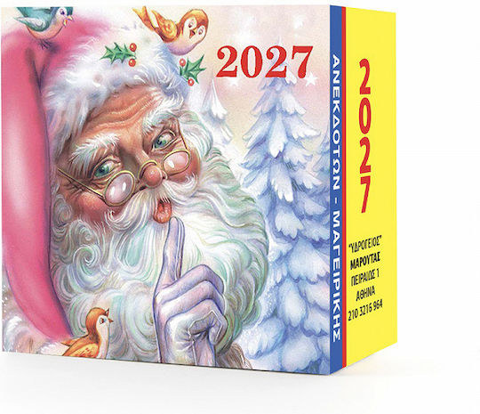 Ydrogeios Daily Wall Calendar 2027 7x7 cm (Various Designs)
