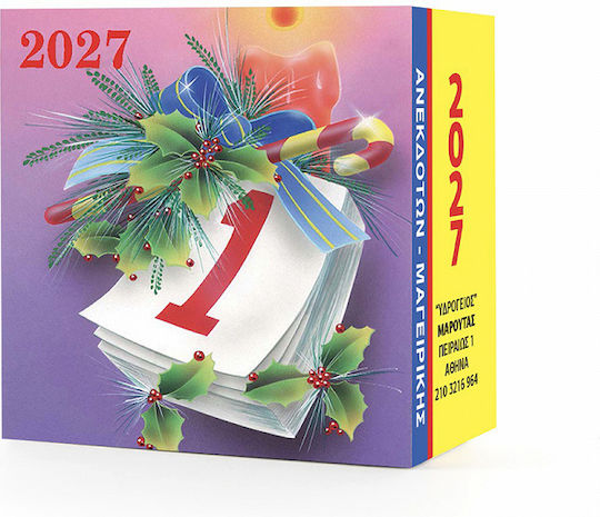 Ydrogeios Daily Wall Calendar 2027 7x7 cm (Various Designs)