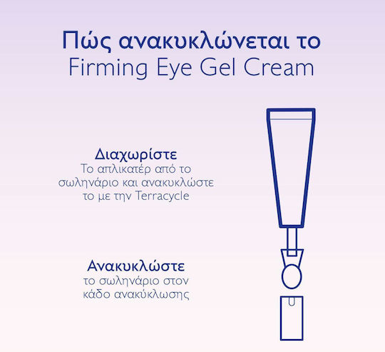 Resveratrol-Lift Eye Gel for Eye Bags, Anti-Aging, Eyelid Lift & Firming 15ml