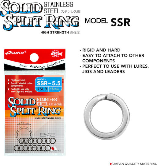 Asuka Stabiler Angelring Nr. 5